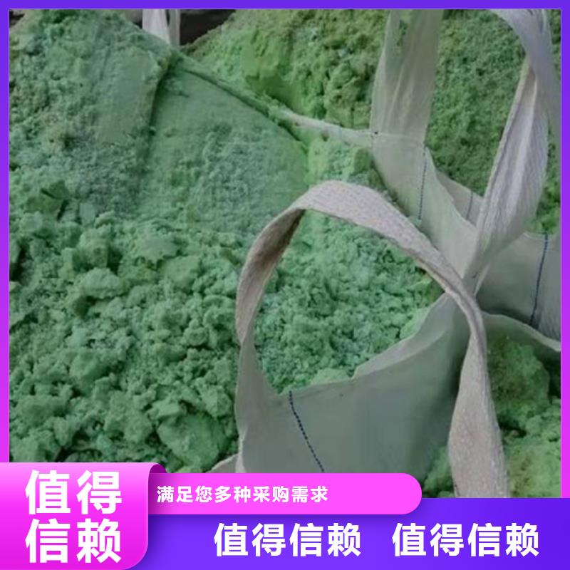 液体硫酸亚铁公道合理稳定供应