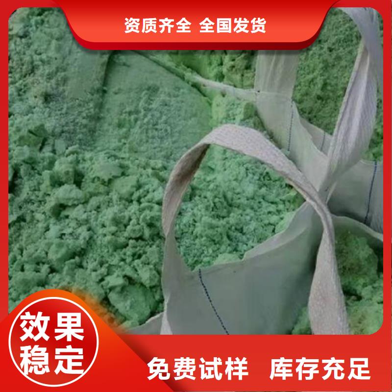 七水硫酸亚铁的图文介绍优质出品