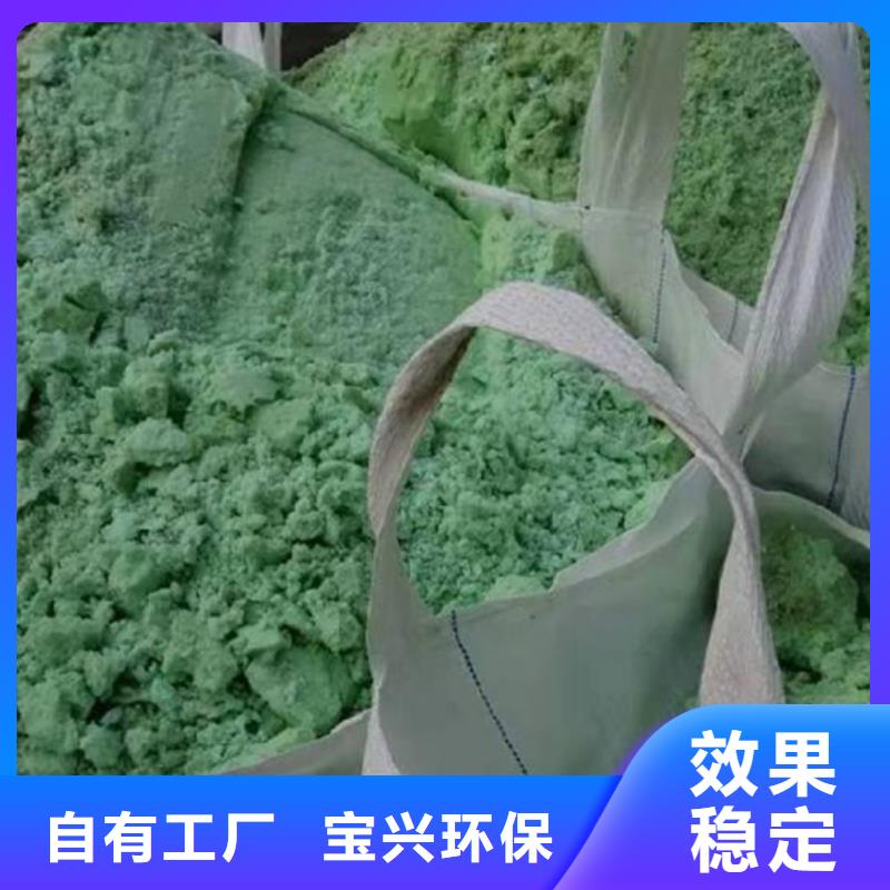 液体硫酸亚铁一站式采购商质量上乘