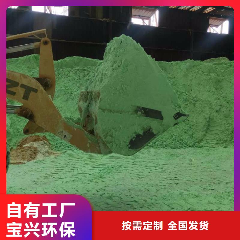 五水硫酸亚铁公道合理精准加工