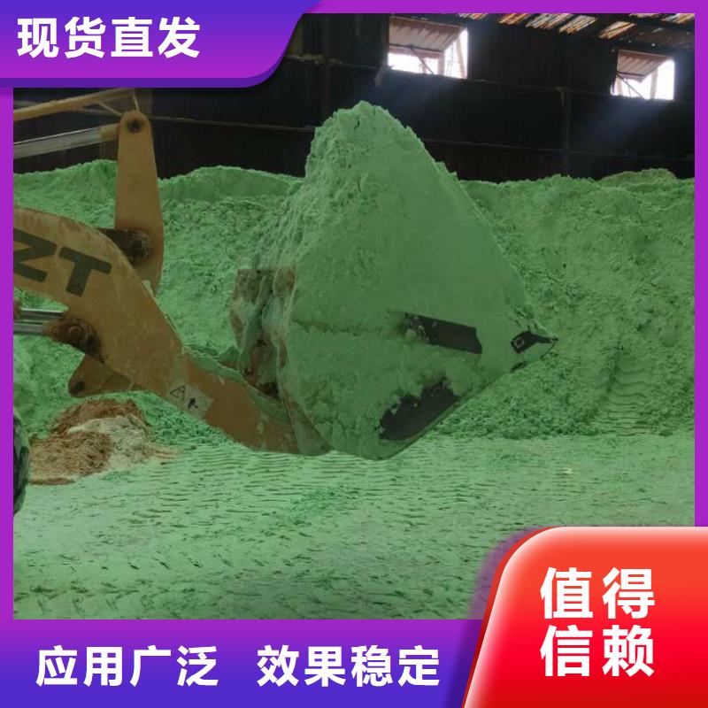 一水硫酸亚铁实力大厂家兼容性强