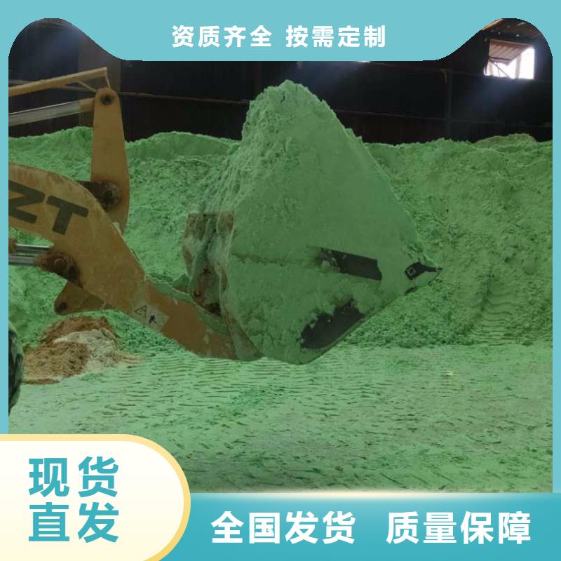 一水硫酸亚铁质量检测经久耐用