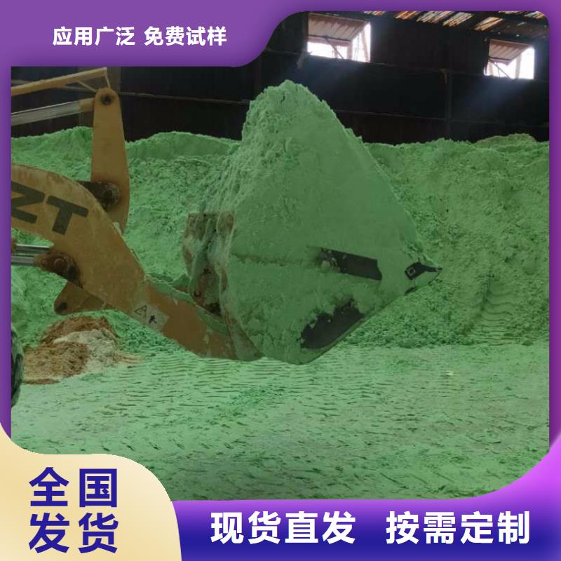 无水硫酸亚铁种类齐全经济实用