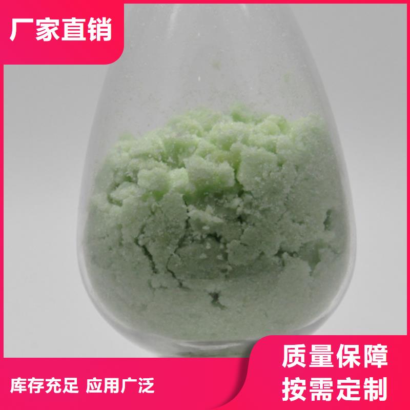 食品级硫酸亚铁质量无忧专业生产
