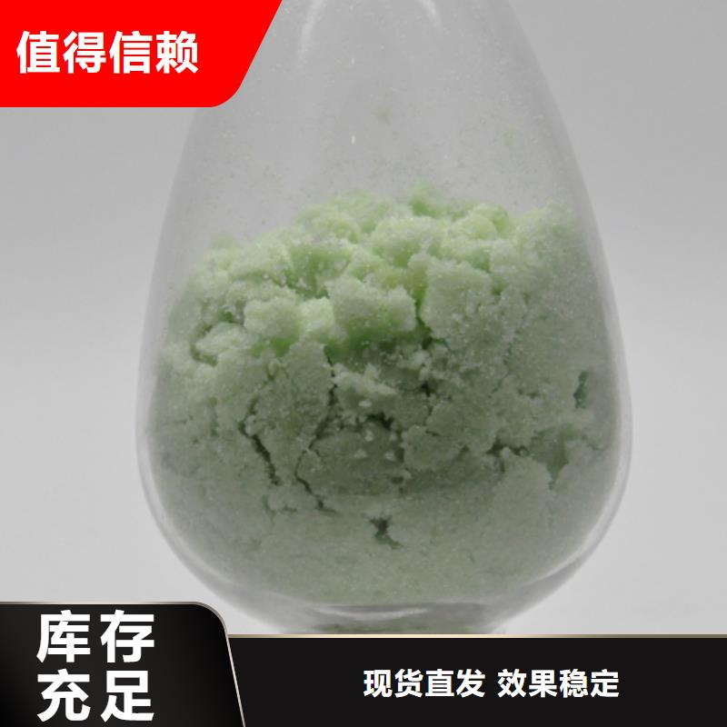 硫酸亚铁不断创新行业领先