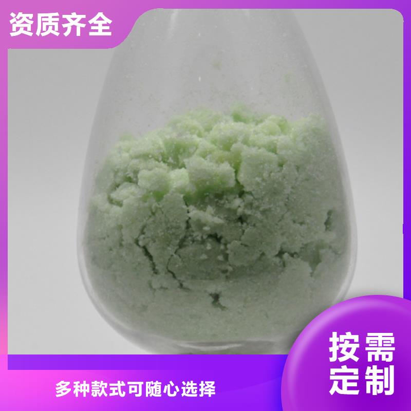 一水硫酸亚铁质量检测经久耐用
