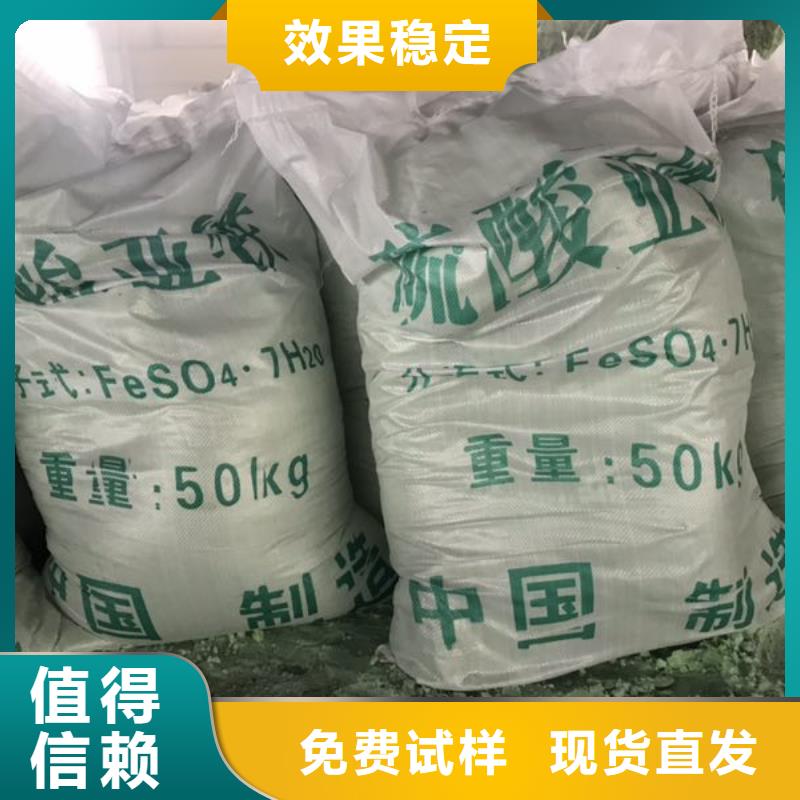 七水硫酸亚铁每个细节都严格把关精湛工艺