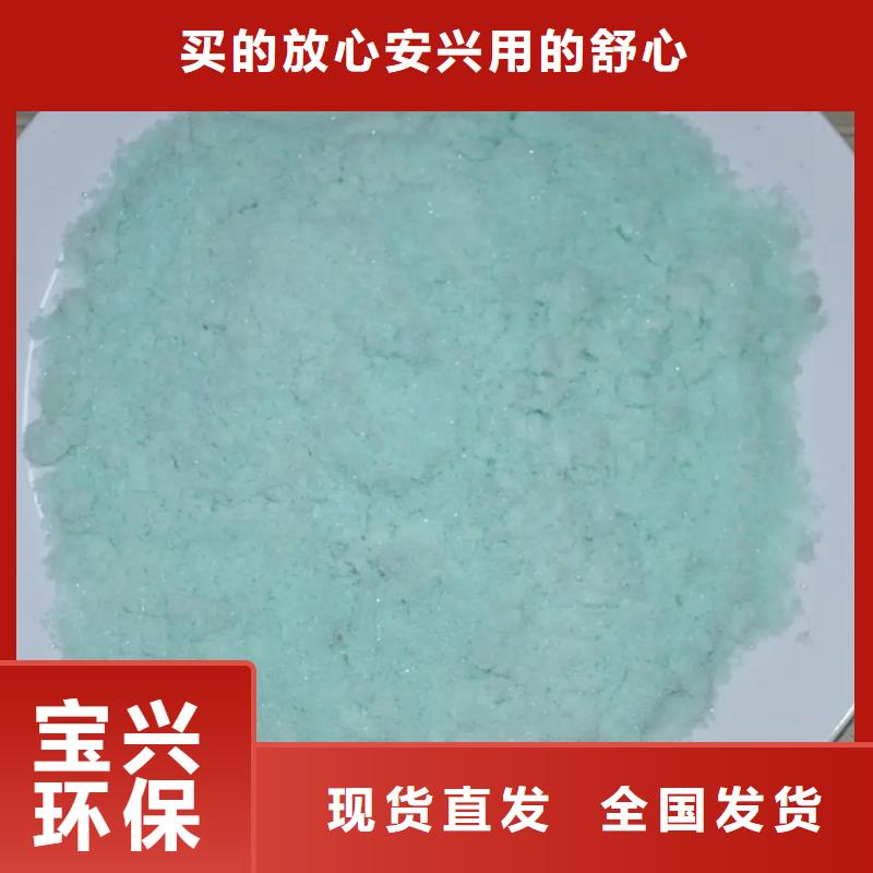 液体硫酸亚铁出货快优质包装