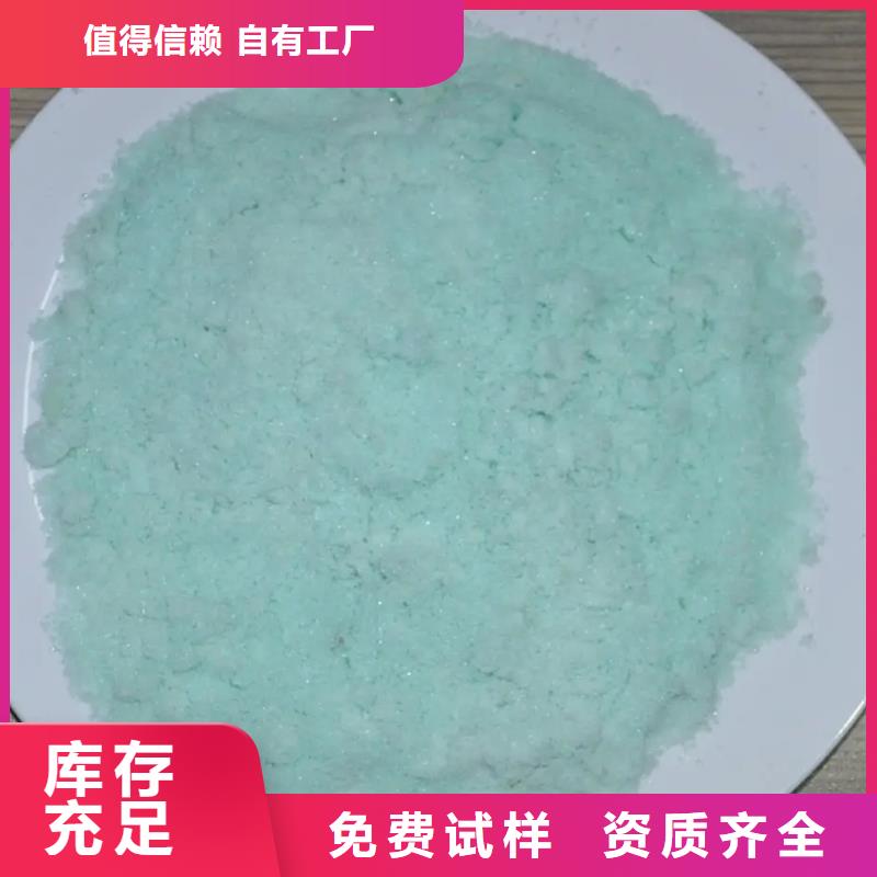 七水硫酸亚铁自有生产工厂经久耐用