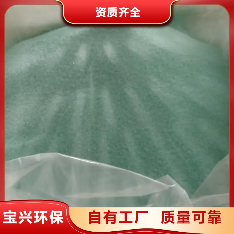 液体硫酸亚铁一站式采购商质量上乘