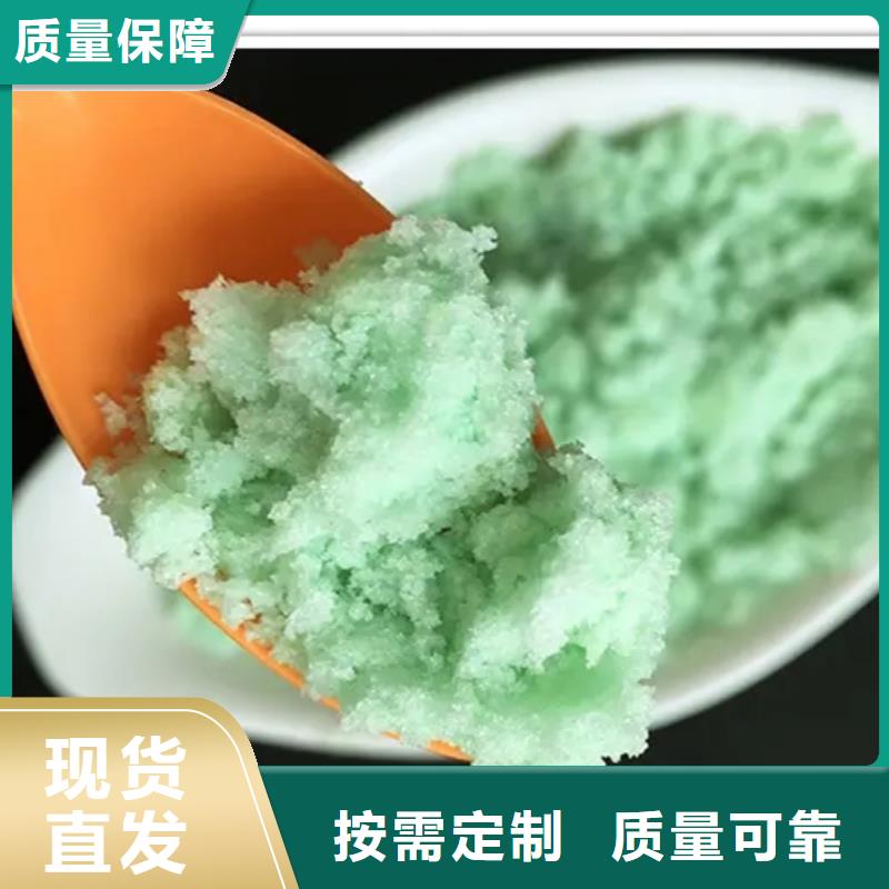 液体硫酸亚铁公道合理稳定供应