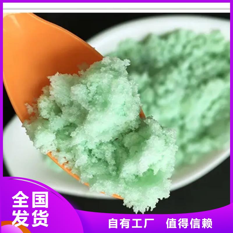 无水硫酸亚铁种类齐全经济实用