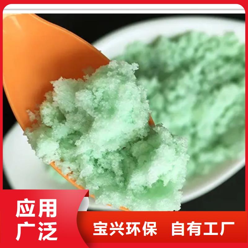 七水硫酸亚铁自有生产工厂经久耐用
