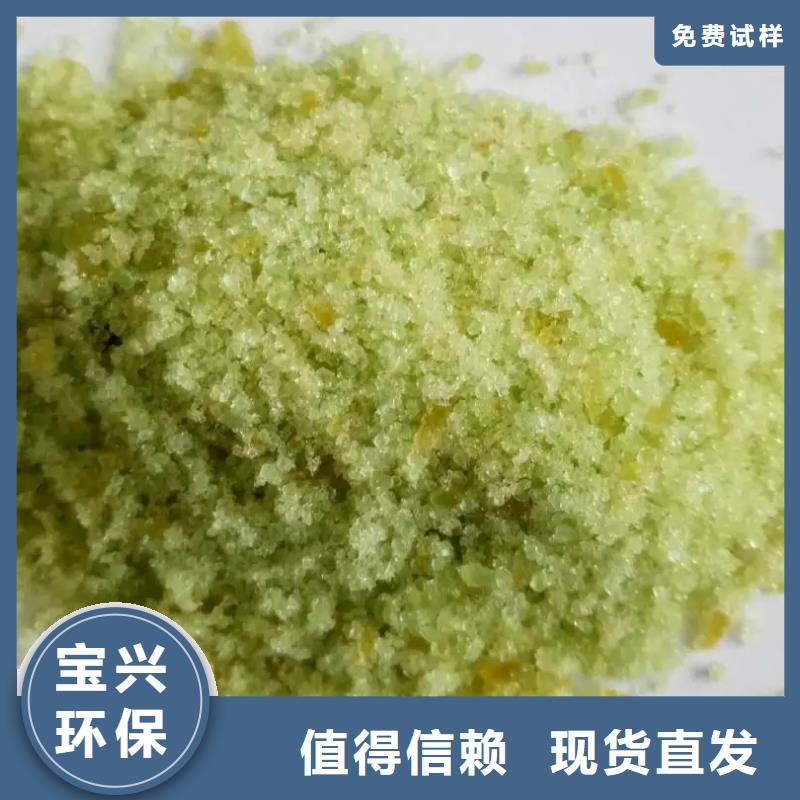 液体硫酸亚铁公道合理稳定供应