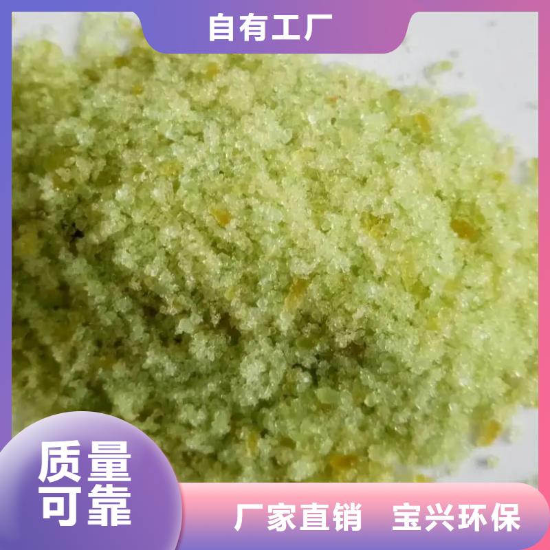 烘干硫酸亚铁工厂现货供应信誉保障