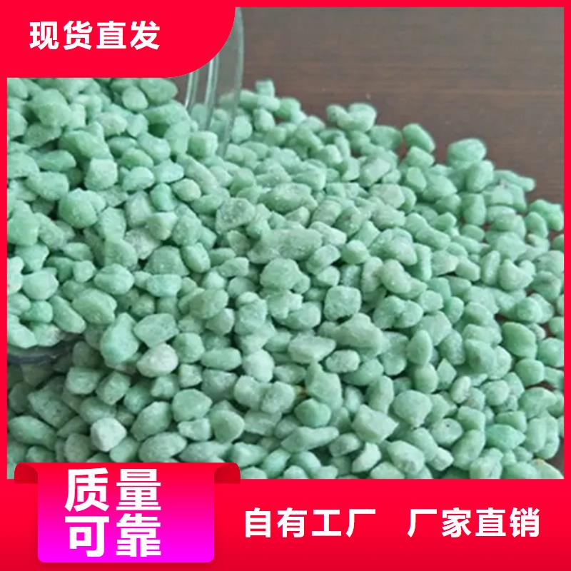 无水硫酸亚铁厂家货源稳定实惠