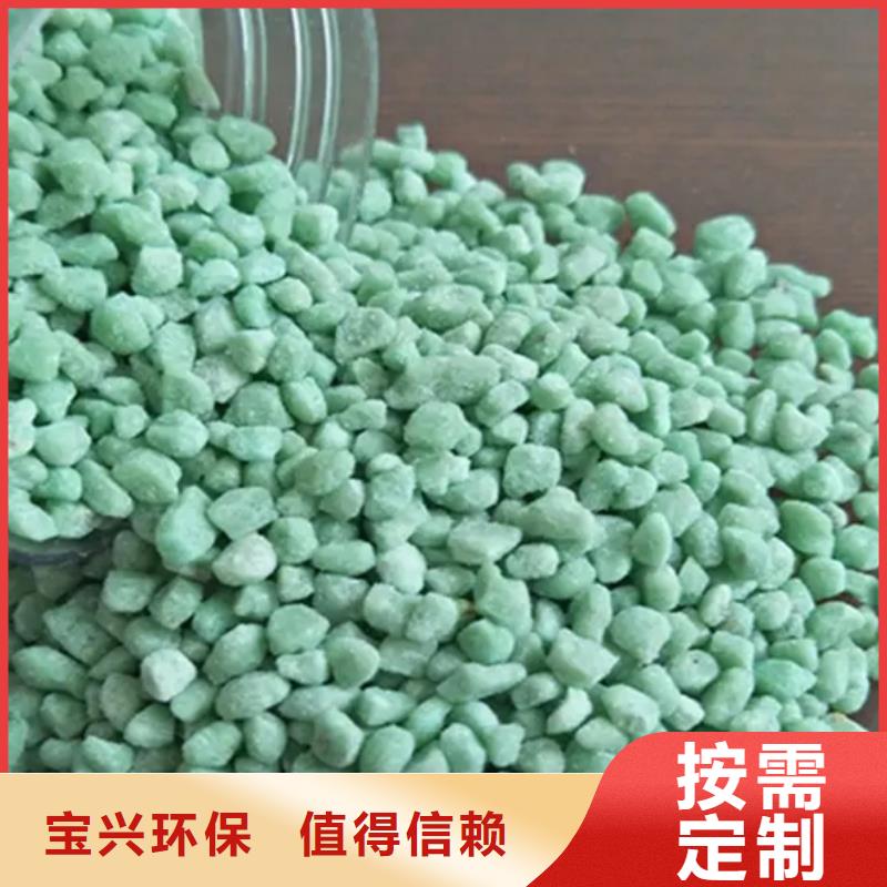 烘干硫酸亚铁工厂现货供应信誉保障