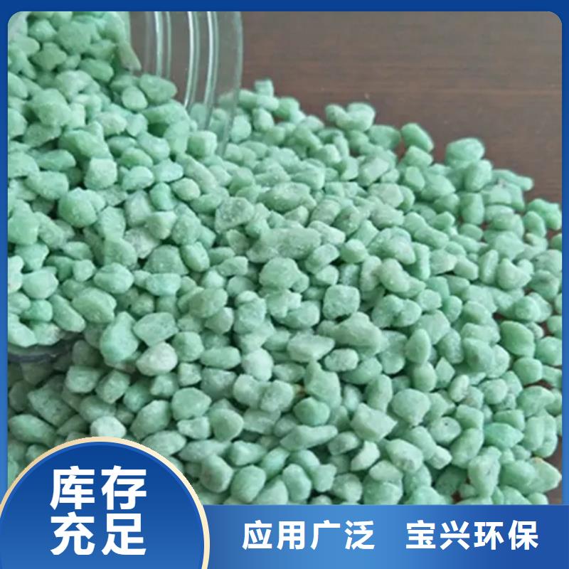 食品级硫酸亚铁质检严格放心品质持久有效
