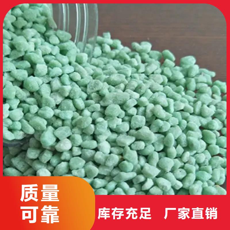一水硫酸亚铁拒绝中间商经济实用