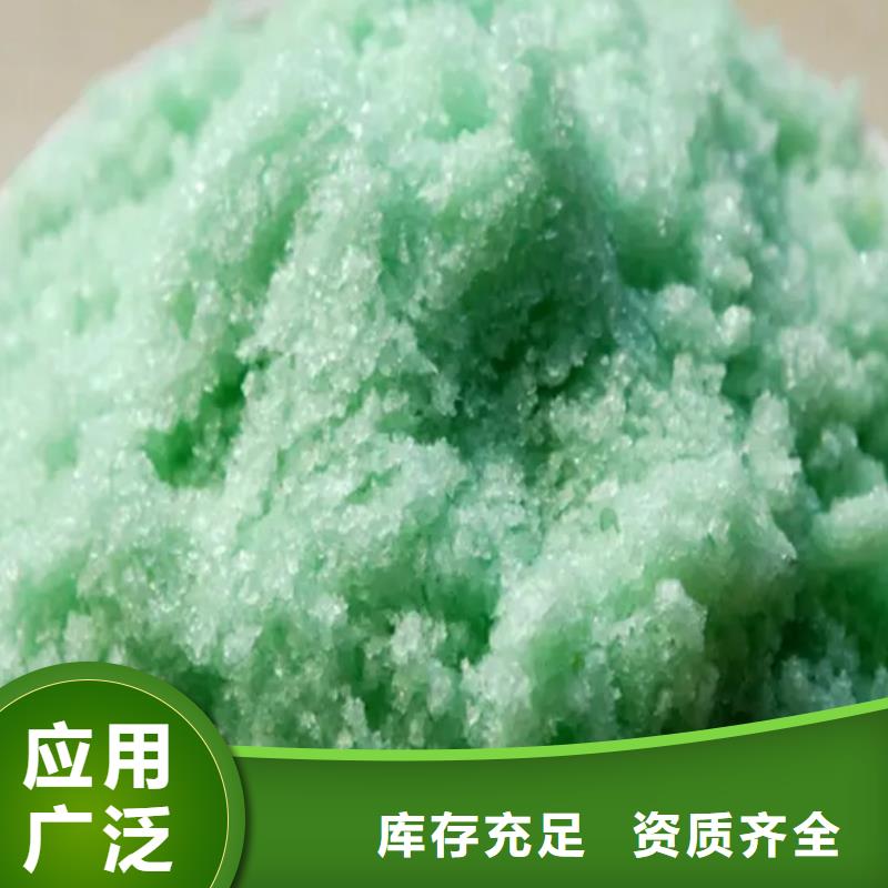 食品级硫酸亚铁公道合理稳定性能
