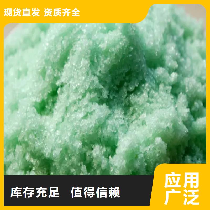 食品级硫酸亚铁品质值得信赖质量认证