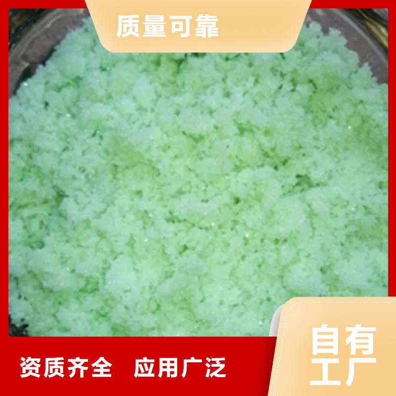 烘干硫酸亚铁批发稳定性能