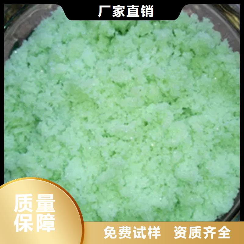 工业硫酸亚铁信誉保障