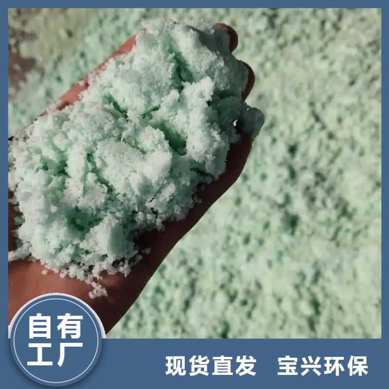 七水硫酸亚铁的图文介绍优质出品
