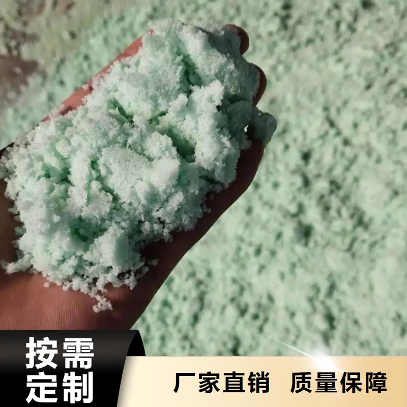 无水硫酸亚铁种类齐全经济实用