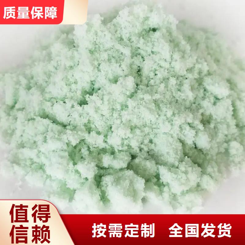 液体硫酸亚铁一站式采购商质量上乘