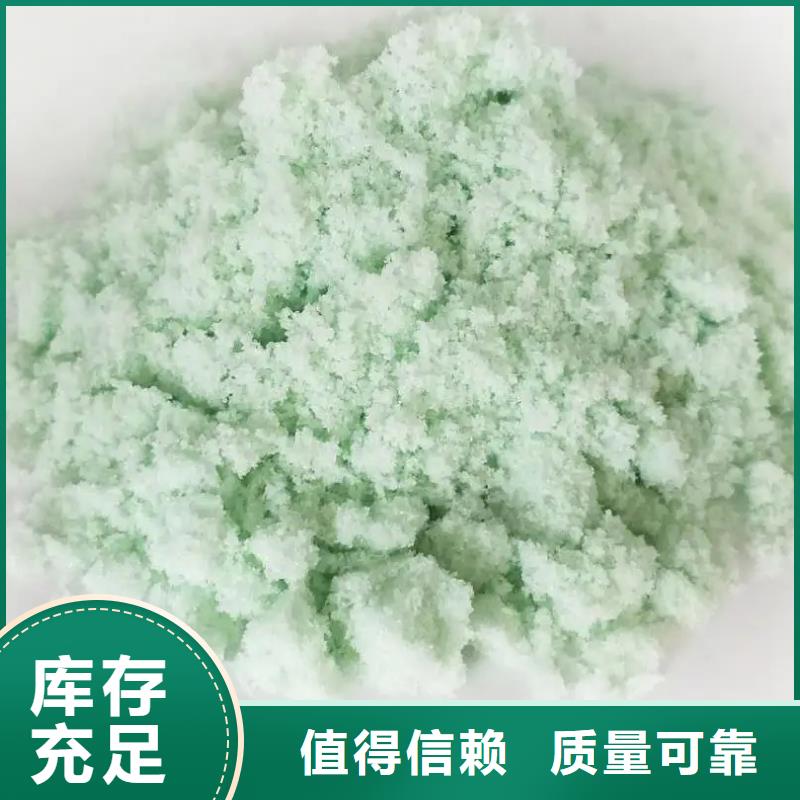 食品级硫酸亚铁生产
