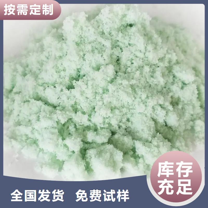 七水硫酸亚铁真诚合作服务