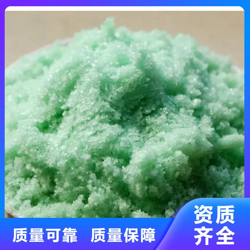 五水硫酸亚铁自营品质有保障创新技术