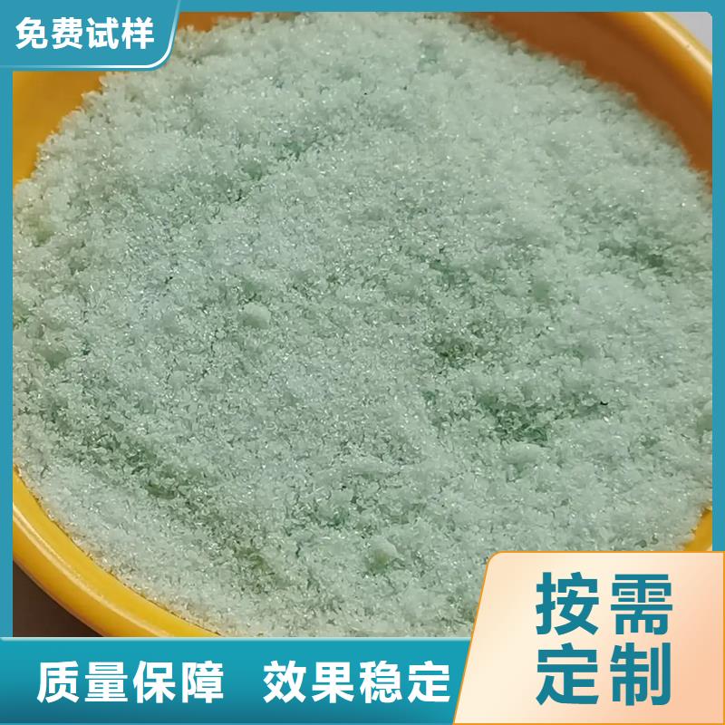五水硫酸亚铁厂家批发