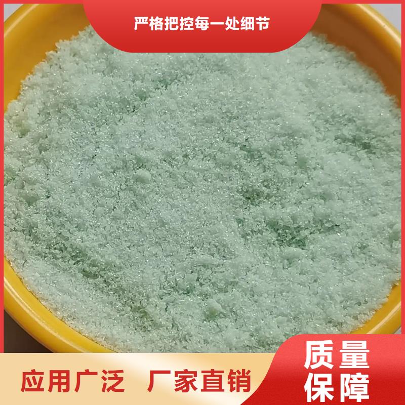 水处理硫酸亚铁实体诚信厂家优质原料