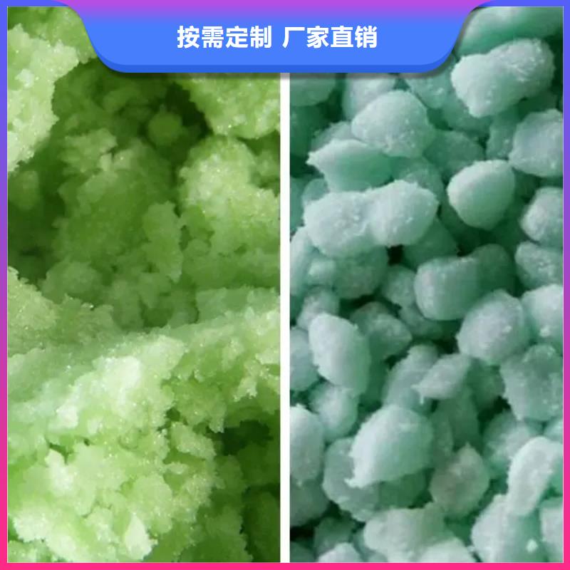 无水硫酸亚铁厂家现货批发分散性佳