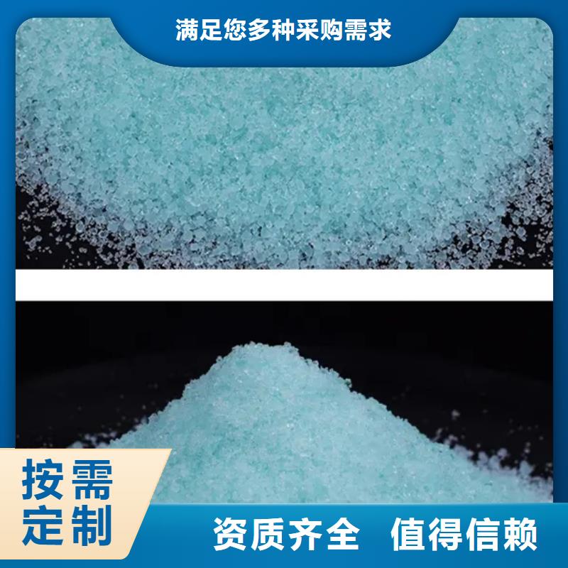 五水硫酸亚铁采购无忧严格检测