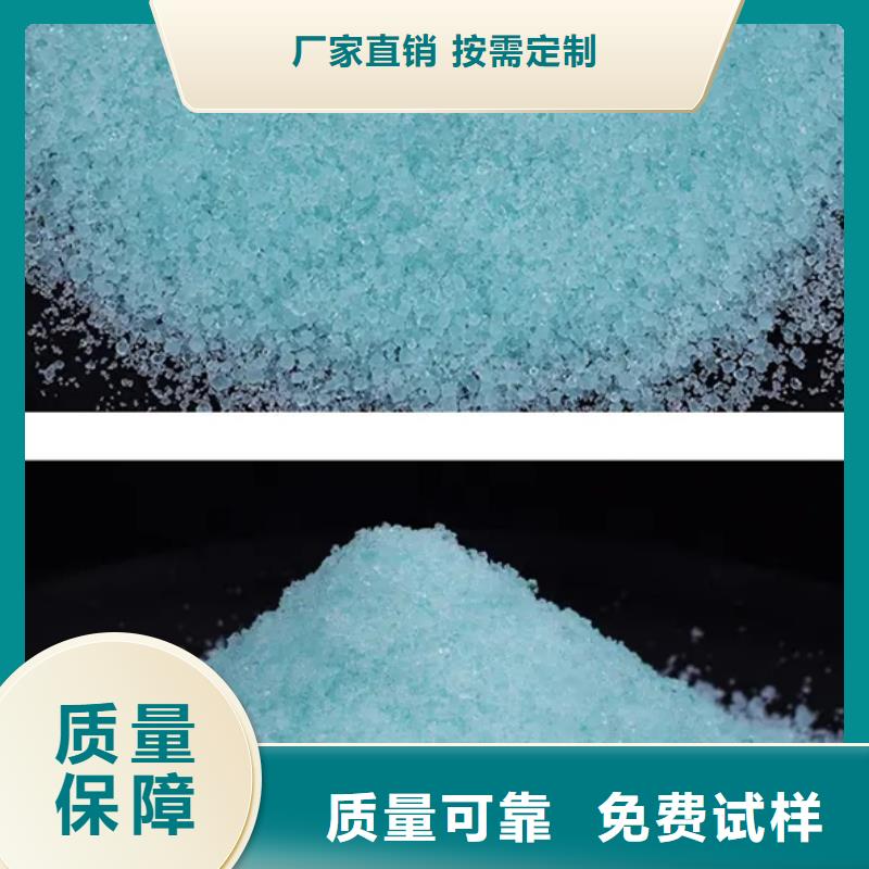 液体硫酸亚铁好货采购创新技术