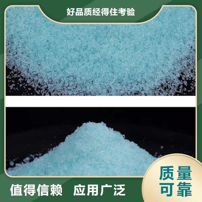 七水硫酸亚铁的图文介绍优质出品