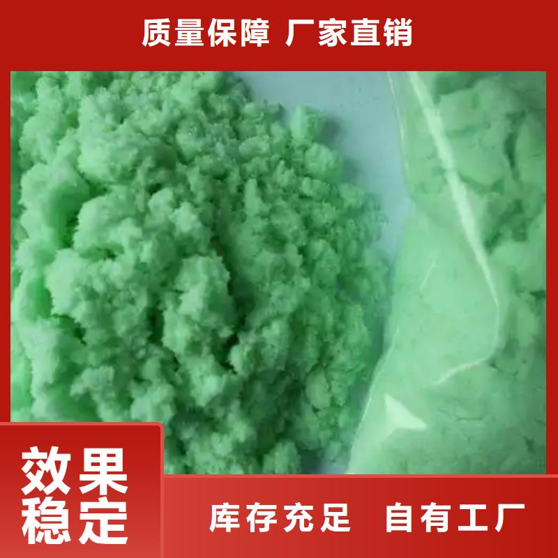 五水硫酸亚铁自营品质有保障创新技术