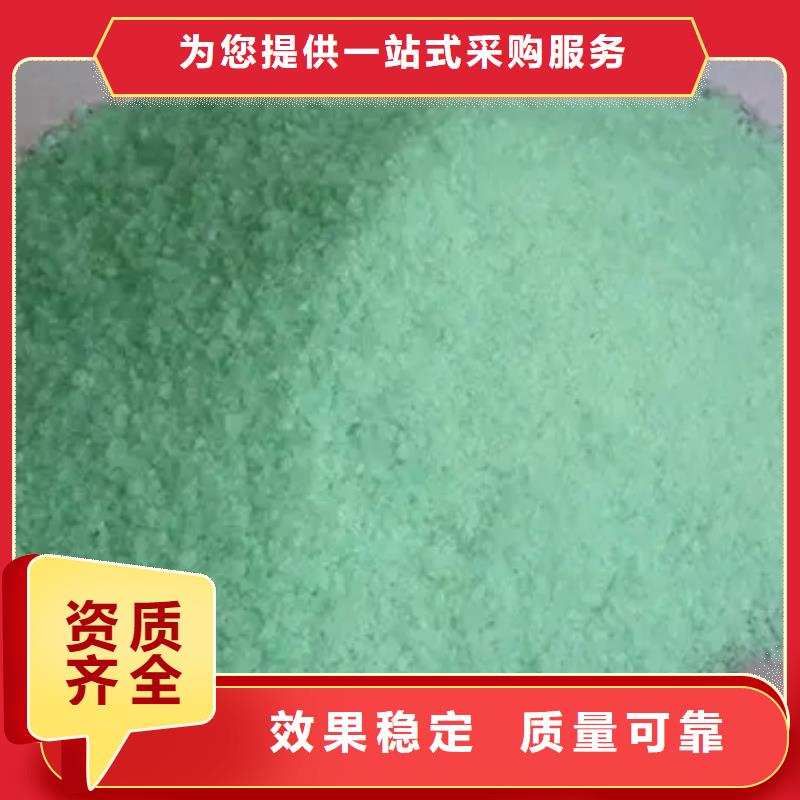 食品级硫酸亚铁生产