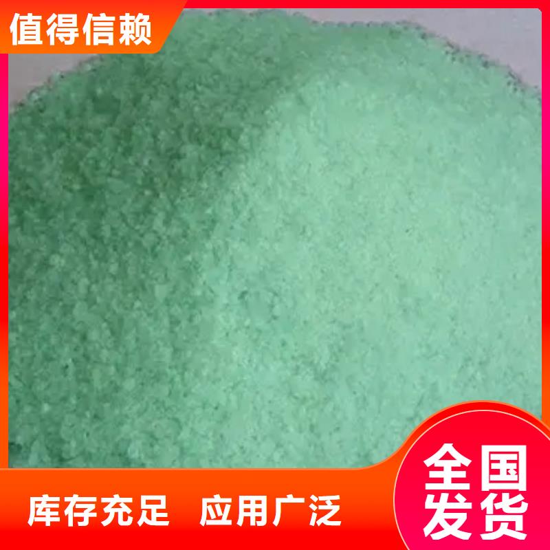 五水硫酸亚铁今日新品严格把控
