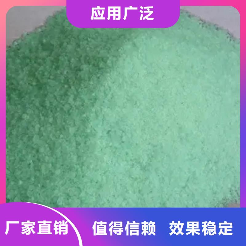 一水硫酸亚铁一站式采购商质量认证