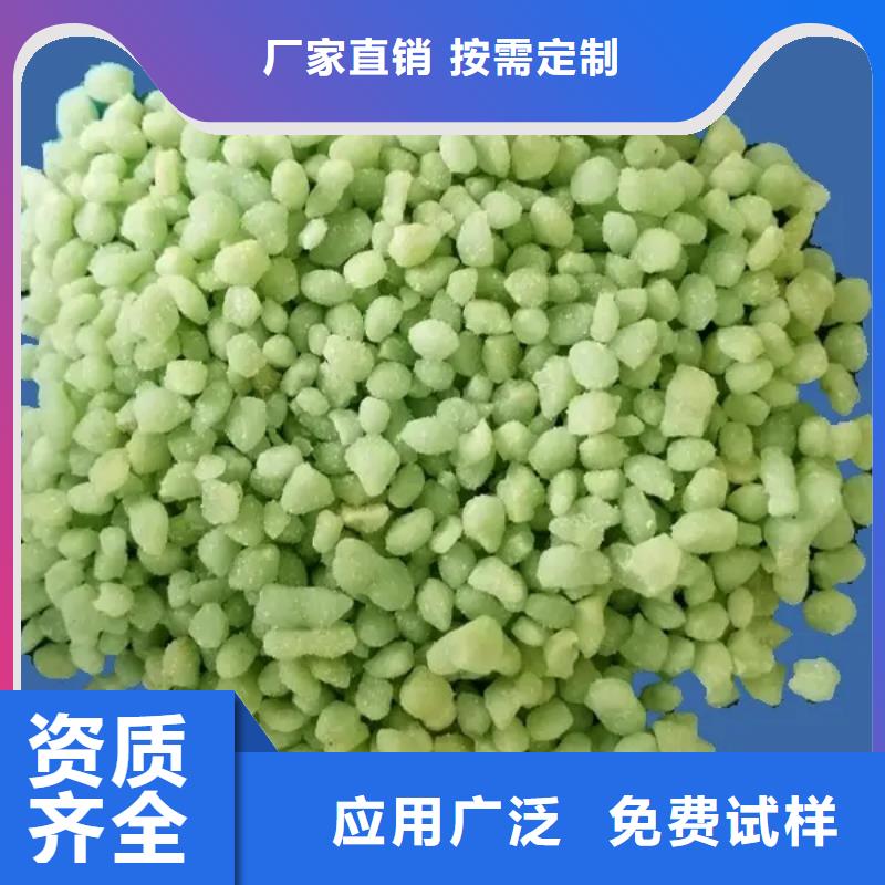 五水硫酸亚铁采购无忧严格检测