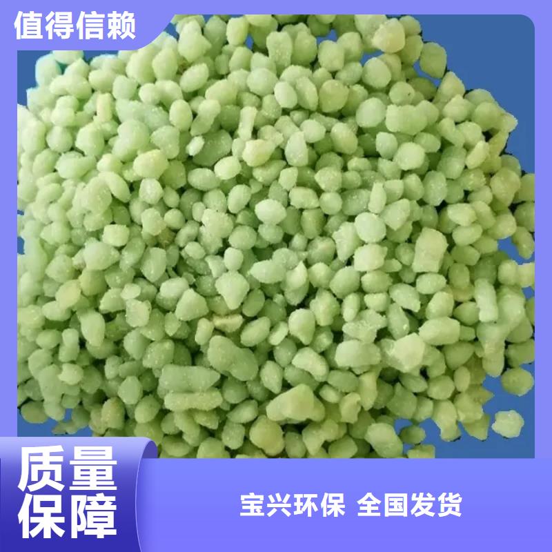无水硫酸亚铁海量现货精心研制