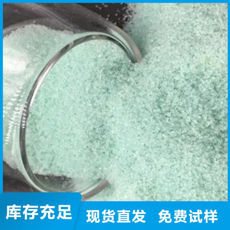 液体硫酸亚铁出货快优质包装