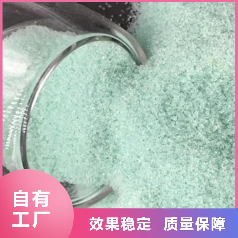 一水硫酸亚铁公道合理效果显著