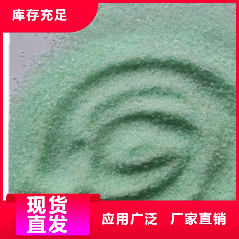 食品级硫酸亚铁我们更专业稳定质量