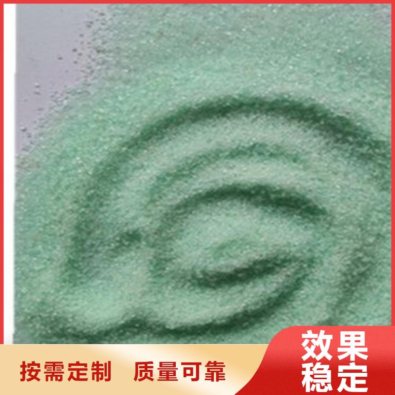 食品级硫酸亚铁我们更专业稳定质量