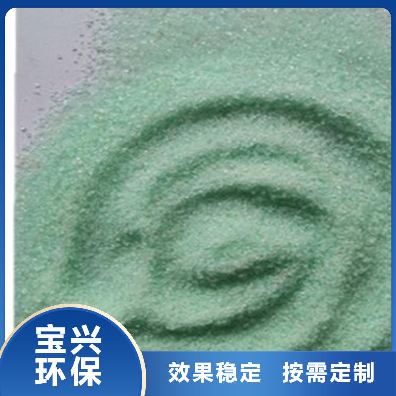 水处理硫酸亚铁售后无忧精准配比